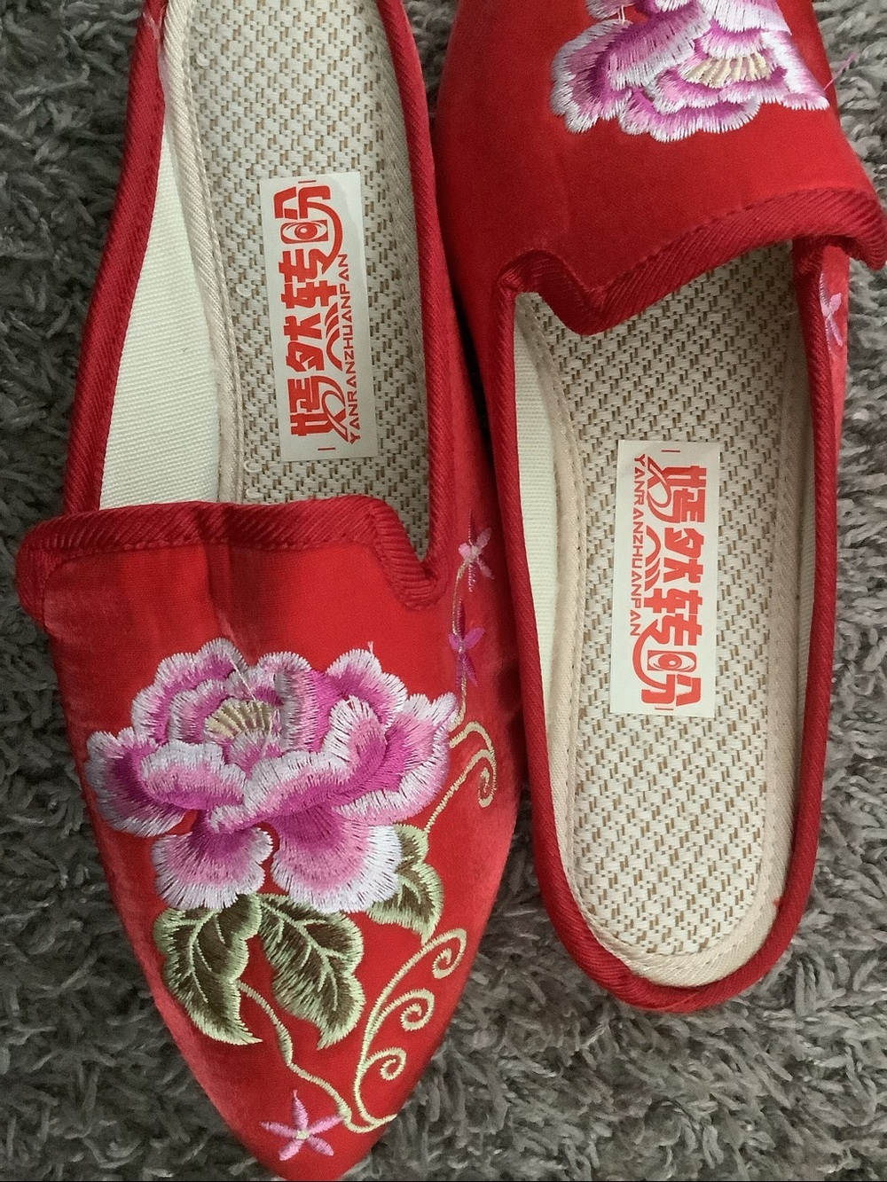 NWOT! Embroidered Satin Slippers, the Color of Luck! ♥️ - Picture 3 of 3